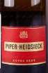 Этикетка Piper Heidsieck Cuvee Brut 2018 0.375 л