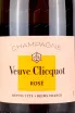 Этикетка Veuve Clicquot Brut Rose 0.75 л