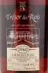 Арманьяк Tresor des Rois 1960 0.7 л