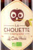 Этикетка La Chouette Chataigne 0.33 л