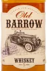 Этикетка Old Barrow 5 years 0.5 л