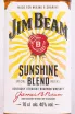 Этикетка Jim Beam Sunshine 0.7 л