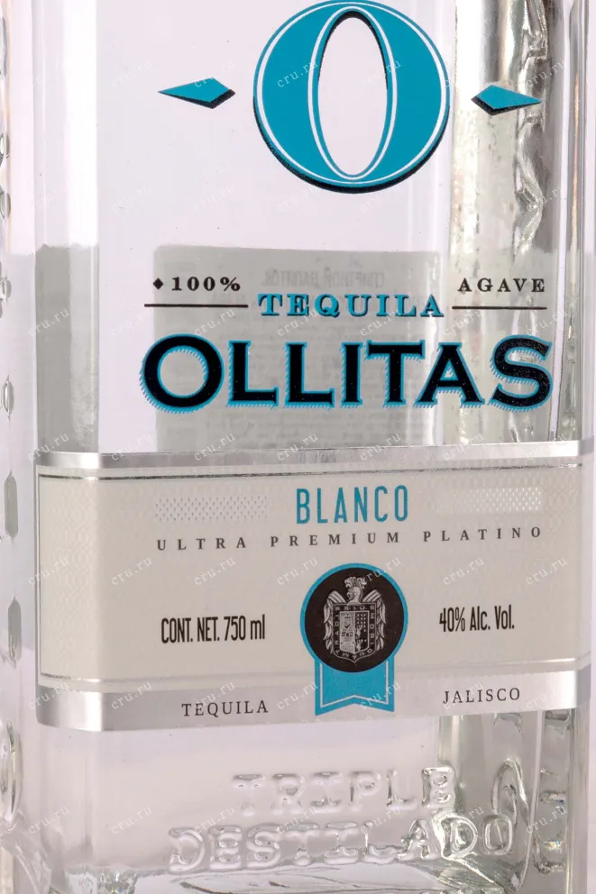 Этикетка Ollitas Blanco 0.75 л