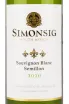 Вино Simonsig Sauvignon Blanc Semillon 2022 0.75 л