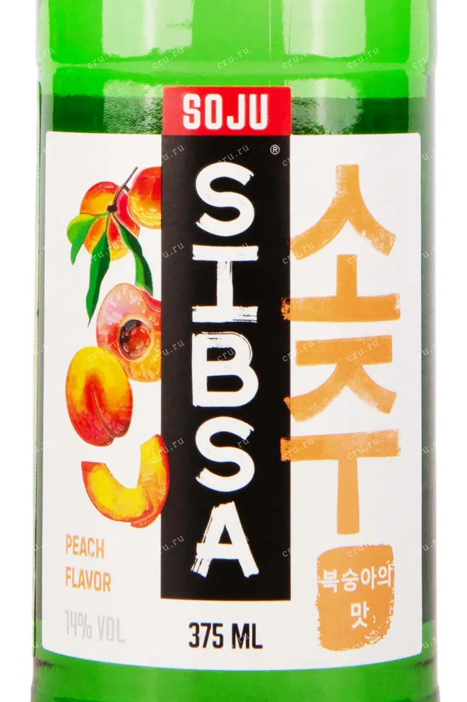 Этикетка Sibsa Peach 0.375 л