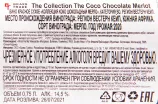 Вино The Collection The Coco Chocolate Merlot 2021 0.75 л