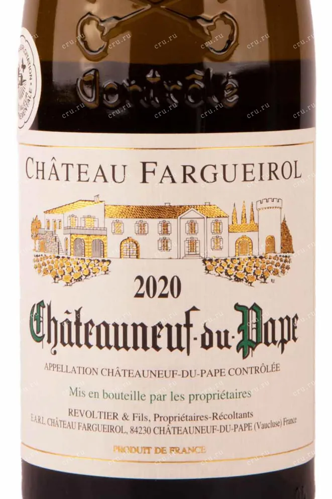 Этикетка Chateau Fargueirol Chateauneuf-du-Pape 2020 0.75 л