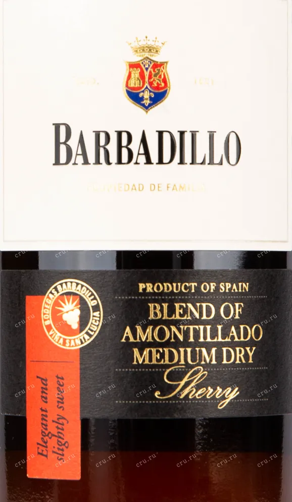 Херес Barbadillo Amontillado 2021 0.75 л