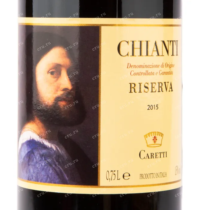 Этикетка вина Caretti Chianti DOCG Riserva 0.75 л