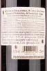 Контрэтикетка Brunello di Montalcino p.56 Tenuta Buon Tempo DOCG 2012 0.75 л