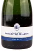 Этикетка игристого вина Besserat de Bellefon Blanc de Blancs Grand Cru 0.75 л