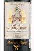 Этикетка вина Chateau La Tour Carnet Grand Cru Classe Haut-Medoc AOC 2015 0.75 л