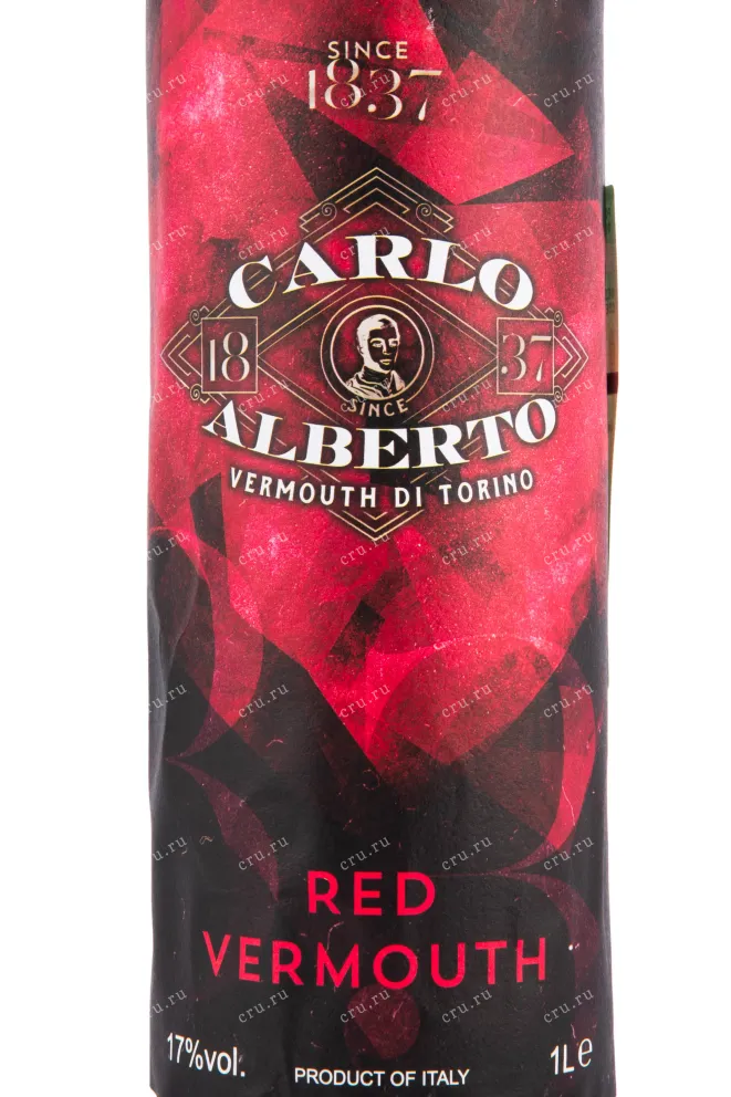 Вермут Carlo Alberto Vermouth Red 2018 1 л