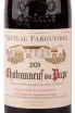 Этикетка Chateau Fargueirol Chateauneuf-du-Pape 2020 0.75 л