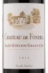 Этикетка вина Chateau de Fonbel Saint-Emilion Grand Cru AOC 2012 0.75 л