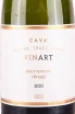 Этикетка Cava Vinart Vintage 2020 0.75 л