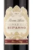 Вино Rocca Alata Valpolicella Ripasso 2019 0.75 л
