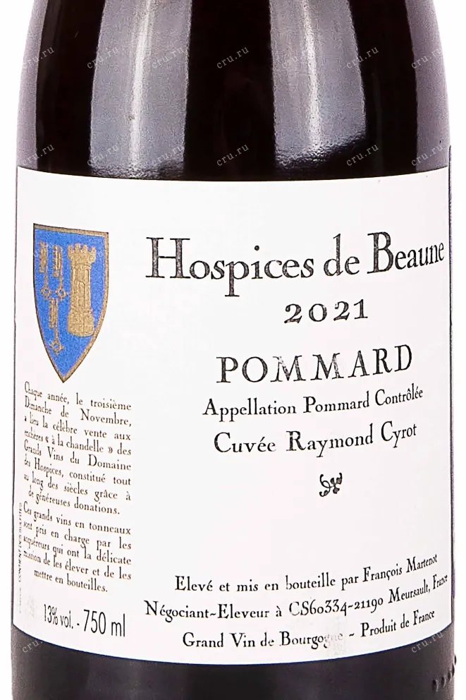 Этикетка Hospices de Beaune Pommard 1er Cru 2021 0.75 л