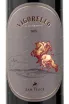 Вино Vigorello San Felice 2016 0.75 л