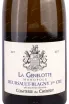 Этикетка Meursault-Blagny 1er Cru La Genelotte Monopole 2017 1.5 л