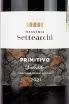 Этикетка Masseria Sette Archi Primitivo Salento 2021 0.75 л