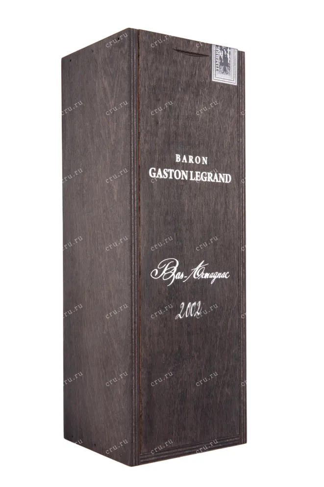 Подарочная коробка арманьяка Барон Г.Легран 2002 0.7