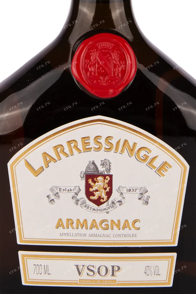 Арманьяк Larressingle VSOP  0.7 л