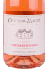 Этикетка вина Chateau de Mauny Cabernet D Anjou 0.75 л