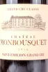 Этикетка Chateau Monbousquet St. Emilion 2018 0.75 л