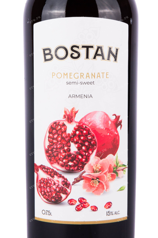 Этикетка вина Бостан Гранат 0.75