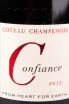 Этикетка вина Franck Pascal Coteau Champenois Confiance 2015 0.75 л