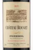 Этикетка вина Chateau Rouget Pomerol AOC 2013 0.75 л