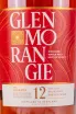 Этикетка Glenmorangie Lasanta 12 years 0.7 л