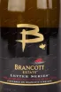 Вино Brancott Estate Sauvignon Blanc Marlborough 2020 0.75 л