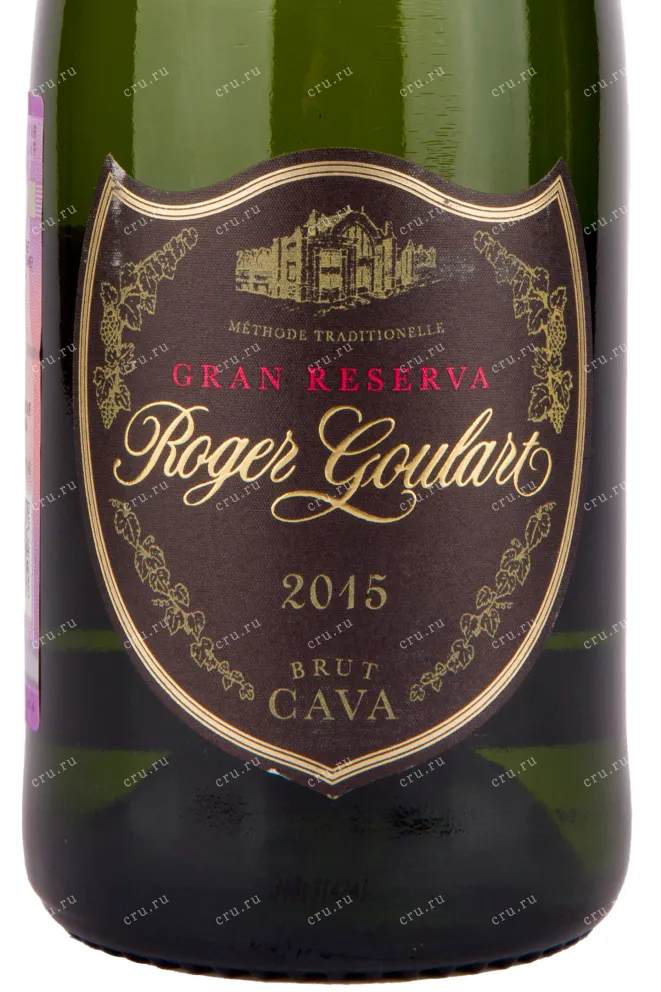 Этикетка игристого вина Cava Roger Goulart Gran Reserva Brut 0.75 л