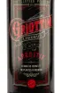 Этикетка ликёра Griottini Aperitif 1,0