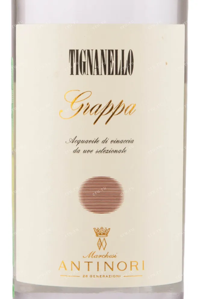 Граппа Antinori Tignanello  0.5 л