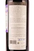 Контрэтикетка Tempelhof Cabernet Sauvignon 2020 0.75 л