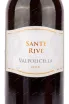 Вино Sante Rive Valpolicella DOC 2020 0.75 л