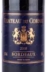 Этикетка вина Chateau du Cornet Bordeaux AOC 0.75 л