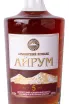 Этикетка Ayrum 5 years old 2016 0.5 л