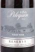 Вино Vina Pelequen Reserva Pinot Noir  2021 0.75 л