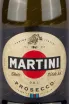 Игристое вино Martini Prosecco Extra Dry 2022 0.75 л