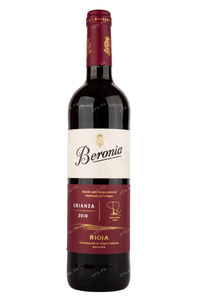 Вино Beronia Crianza with gift box 2018 0.75 л