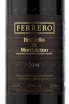 Этикетка вина Claudia Ferrero Brunello di Montalcino 2004 0.75 л