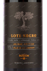 Вино Norton Lote Negro 2017 0.75 л