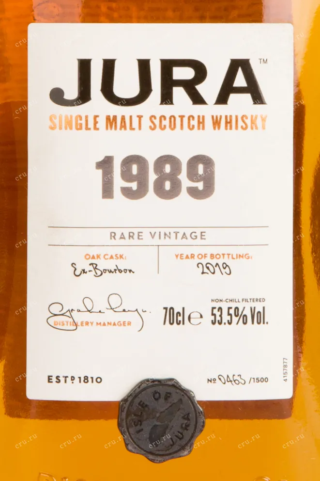 Виски Jura 1989 0.7 л