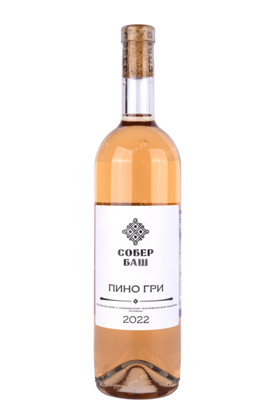 Вино Пино Гри Собер Баш 2022 0.75 л