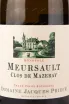 Этикетка вина Domaine Jacques Prieur Monopole Meursault Clos de Mazeray 2017 0.75 л