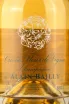 Этикетка Alain Bailly Cuveе Fleur de Vigne 0.75 л